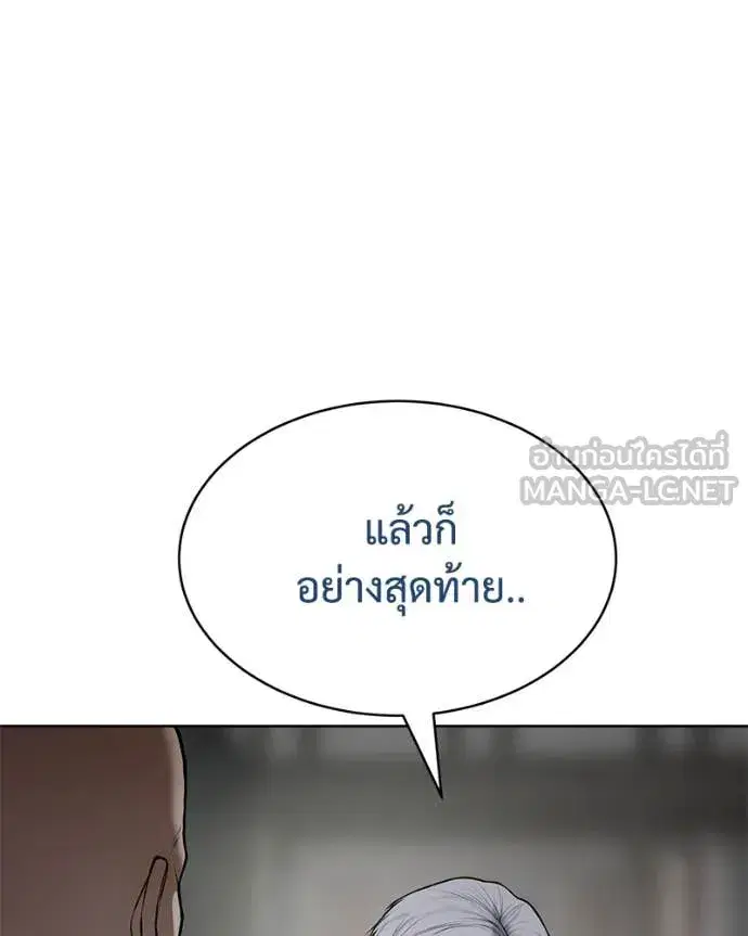 หน้า 167 จาก 234