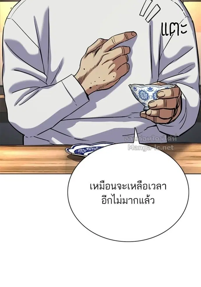 หน้า 32 จาก 145