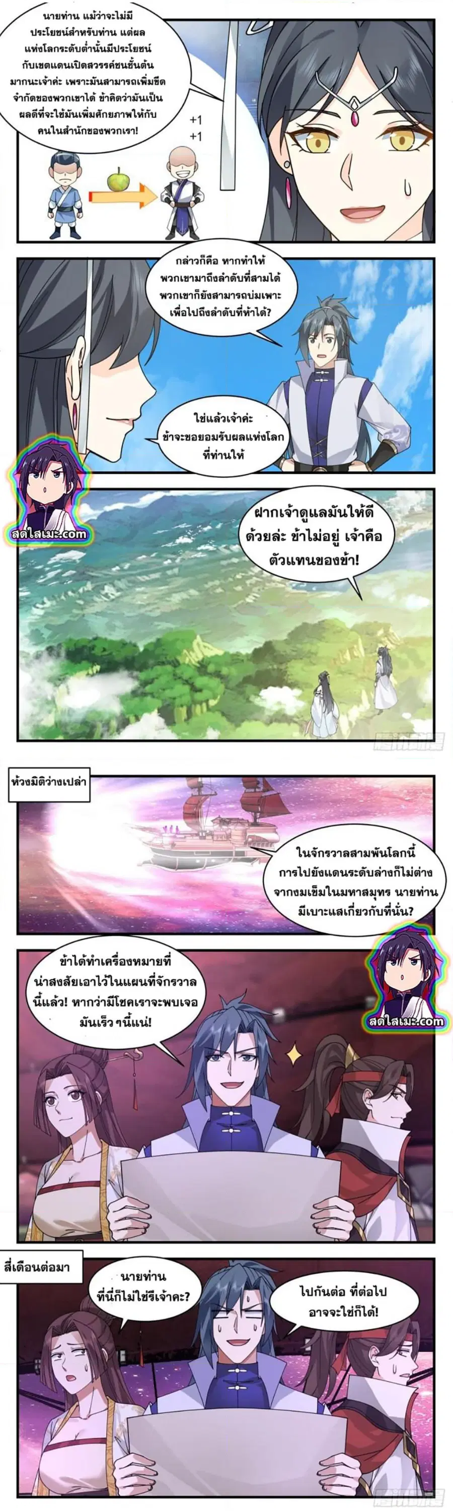 หน้า 4 จาก 7