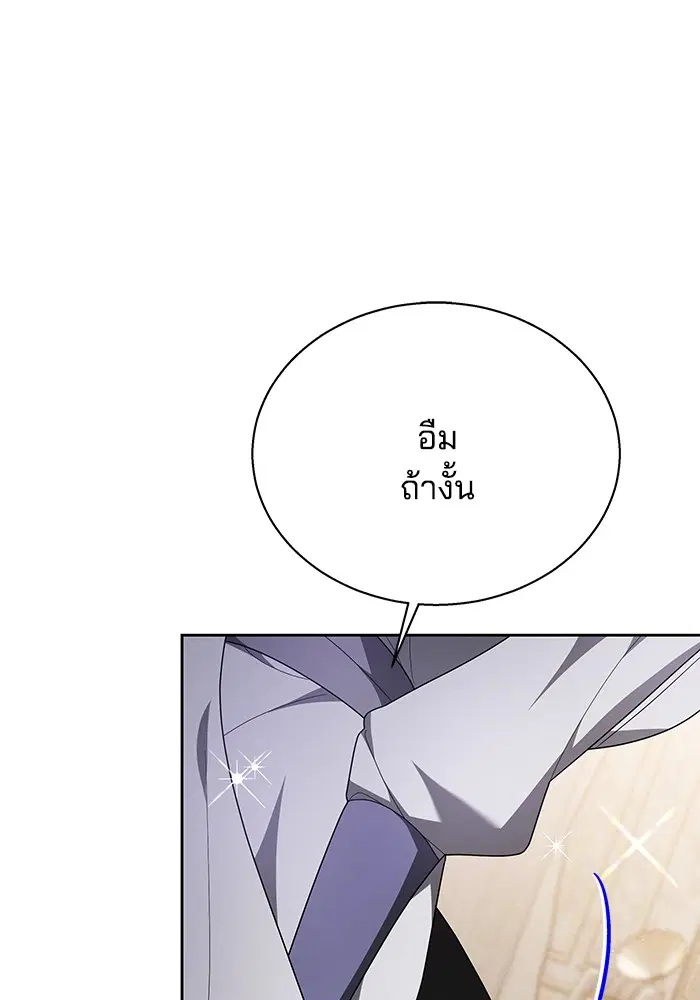 หน้า 129 จาก 134