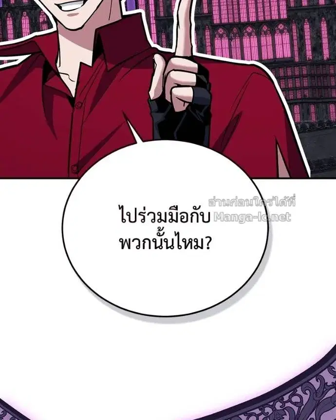 หน้า 77 จาก 135