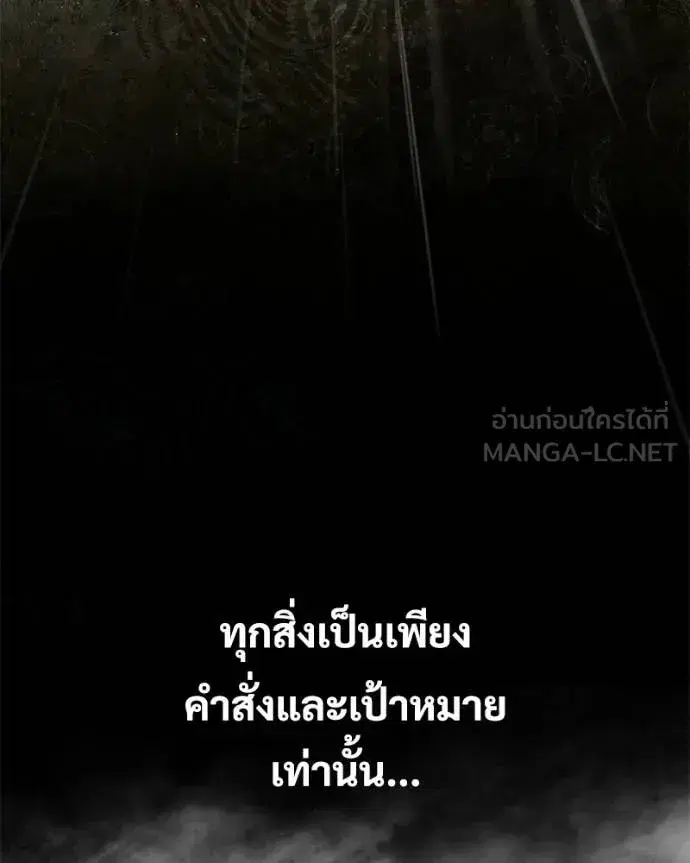 หน้า 12 จาก 200