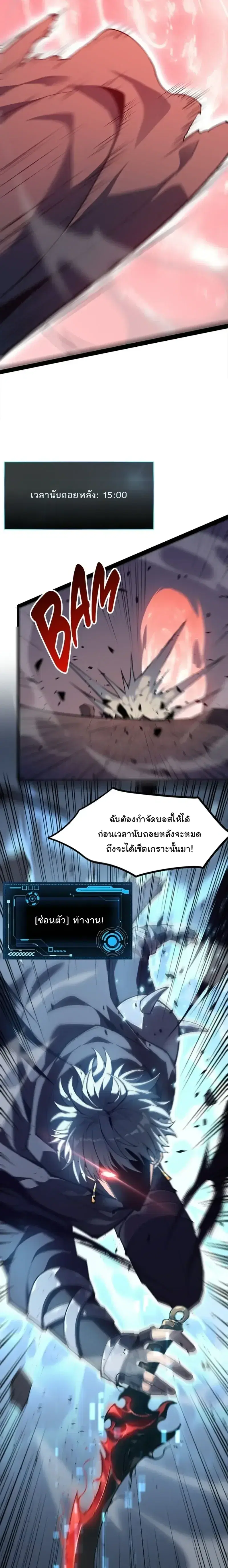 หน้า 10 จาก 22