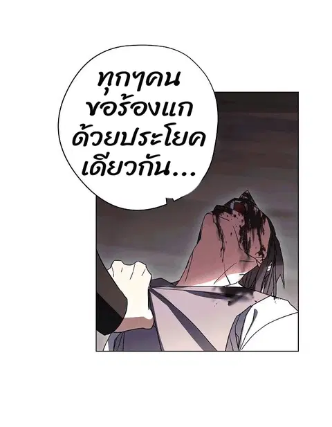 หน้า 30 จาก 66
