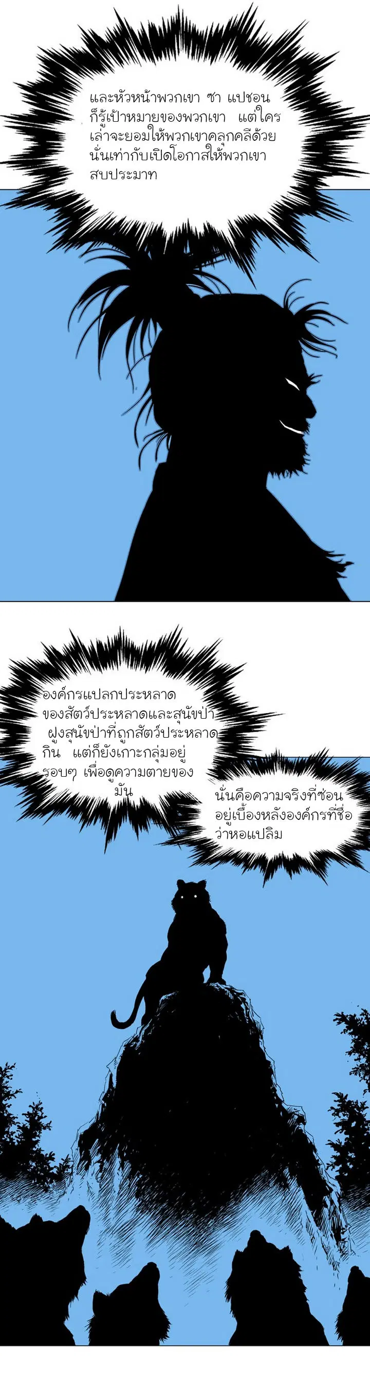 หน้า 26 จาก 36