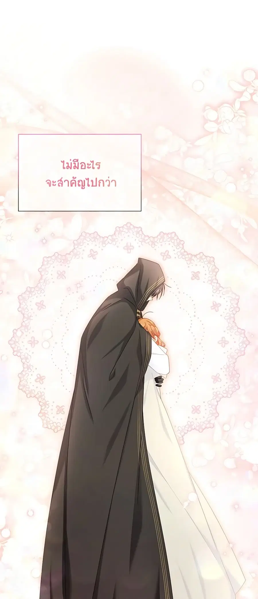 หน้า 17 จาก 48