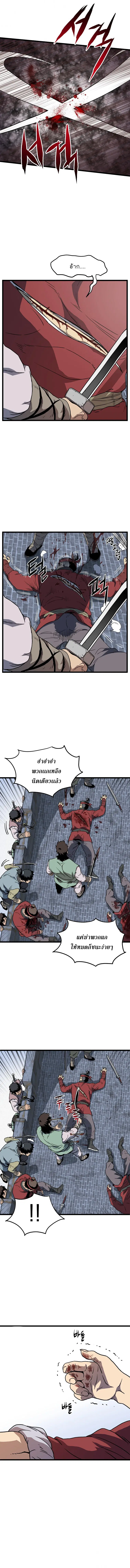 หน้า 11 จาก 15