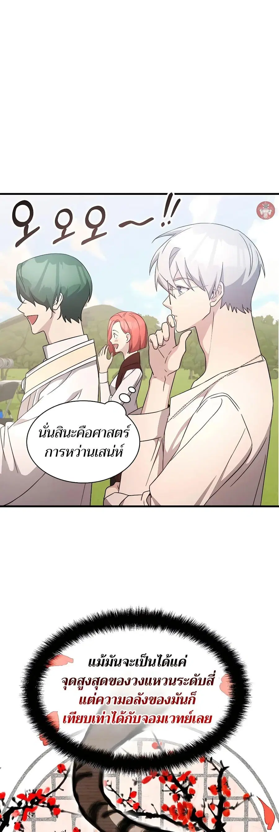 หน้า 26 จาก 50