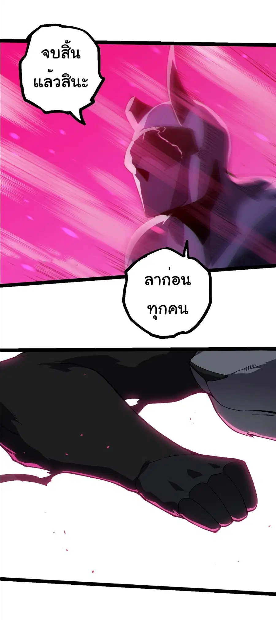 หน้า 7 จาก 29