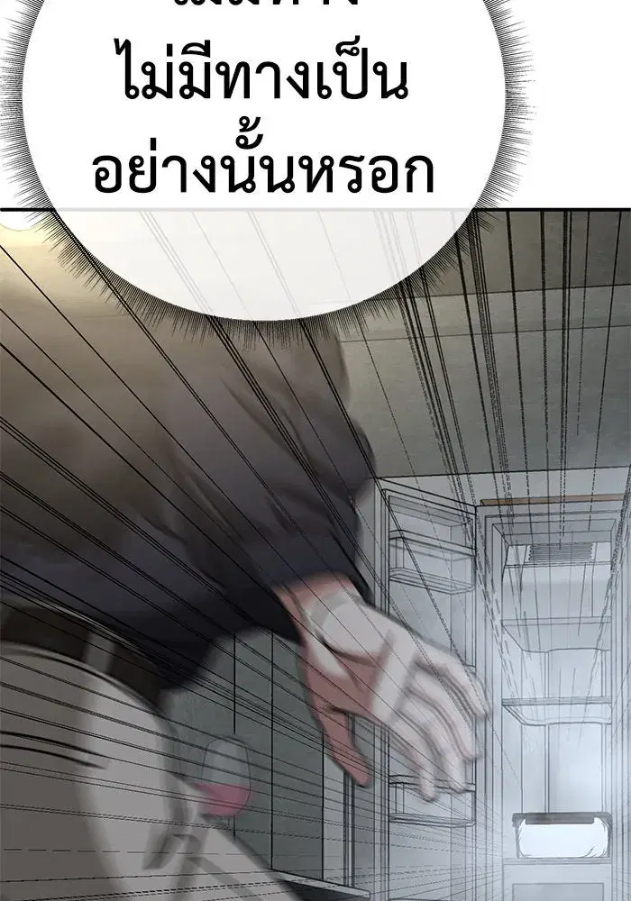 หน้า 166 จาก 178