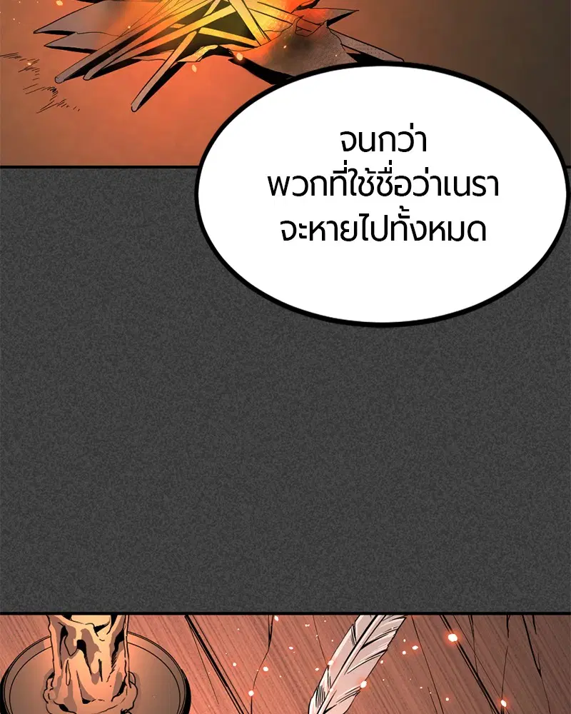 หน้า 78 จาก 148