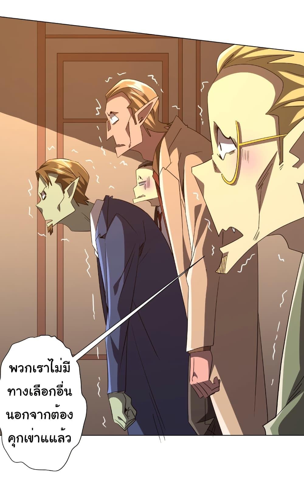 หน้า 19 จาก 48