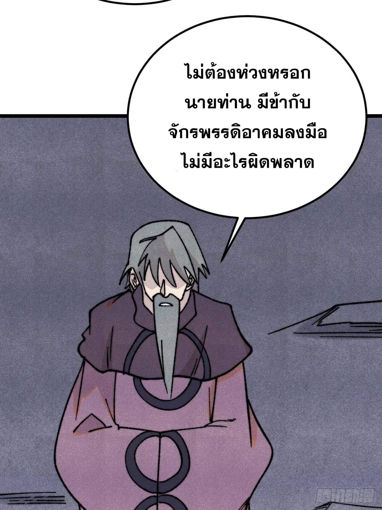 หน้า 69 จาก 75