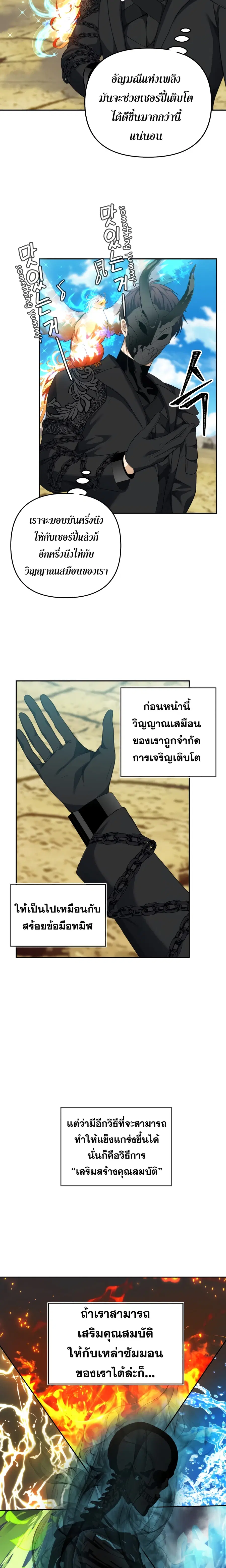 หน้า 9 จาก 25