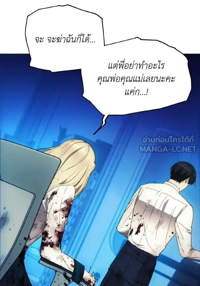 หน้า 3 จาก 103