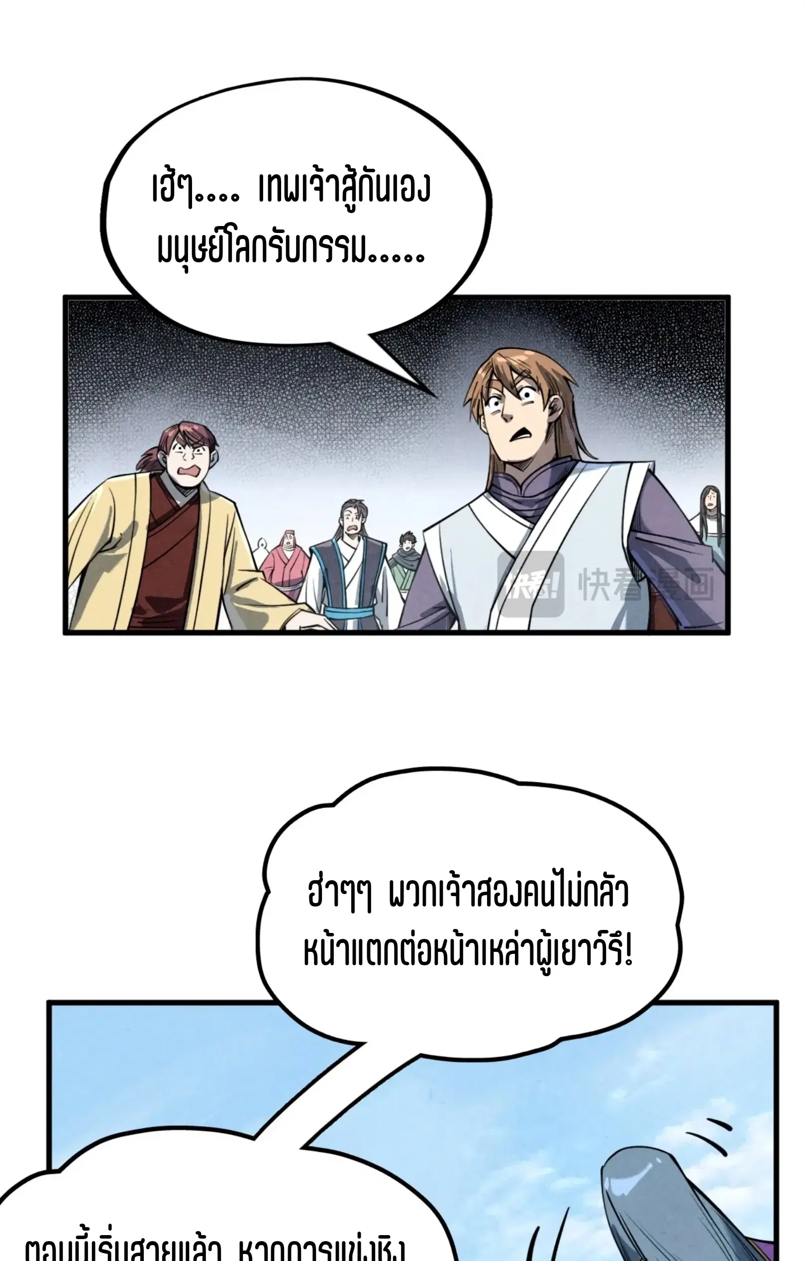หน้า 36 จาก 61