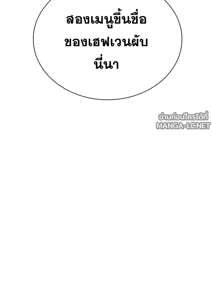 หน้า 39 จาก 184