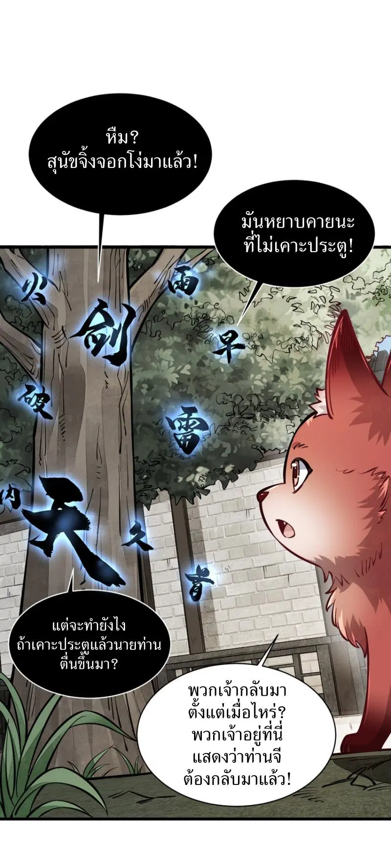 หน้า 26 จาก 33