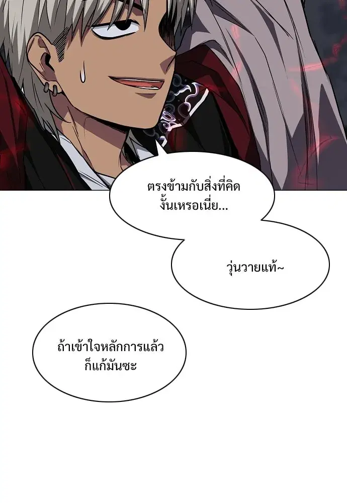 หน้า 53 จาก 135
