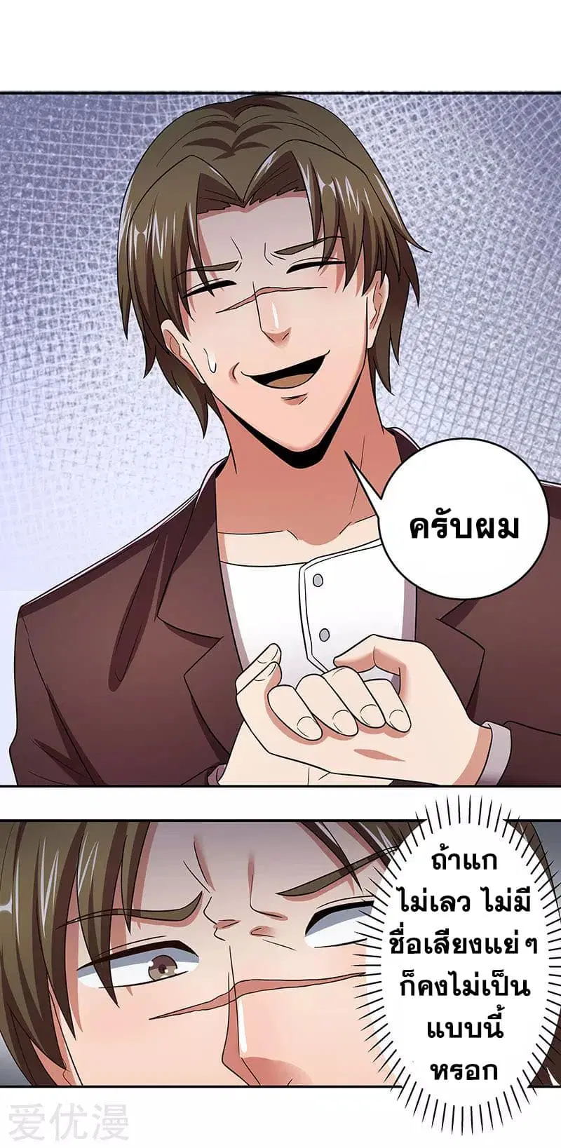 หน้า 28 จาก 42
