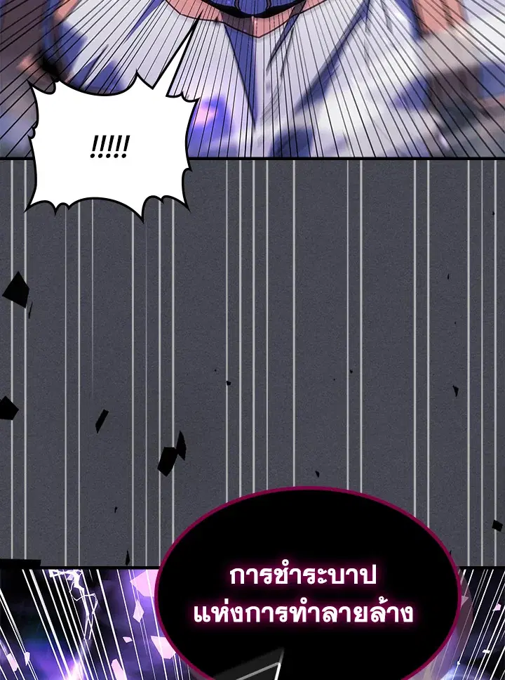 หน้า 60 จาก 101