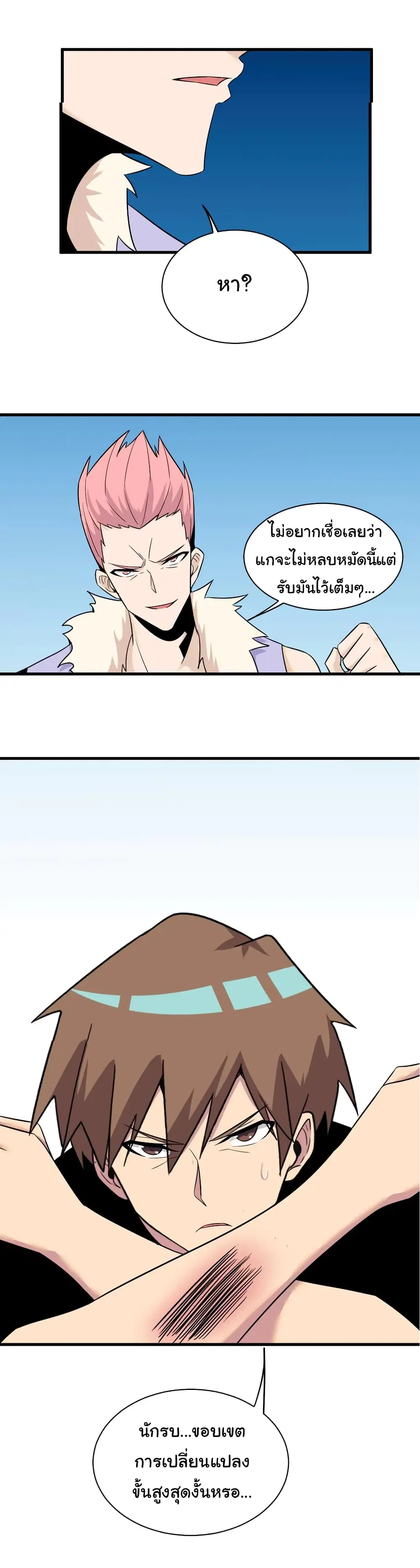 หน้า 25 จาก 32
