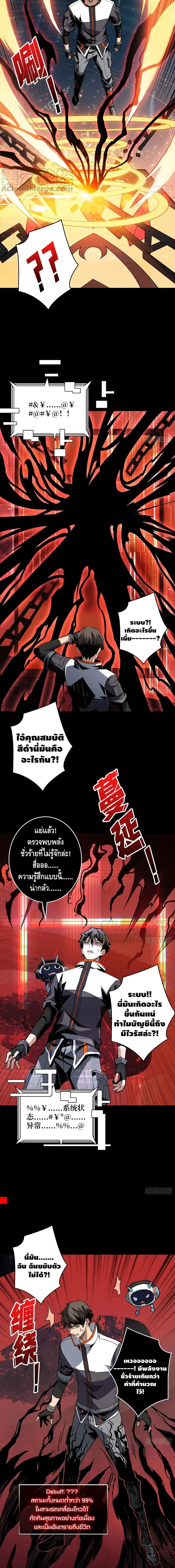 หน้า 9 จาก 12