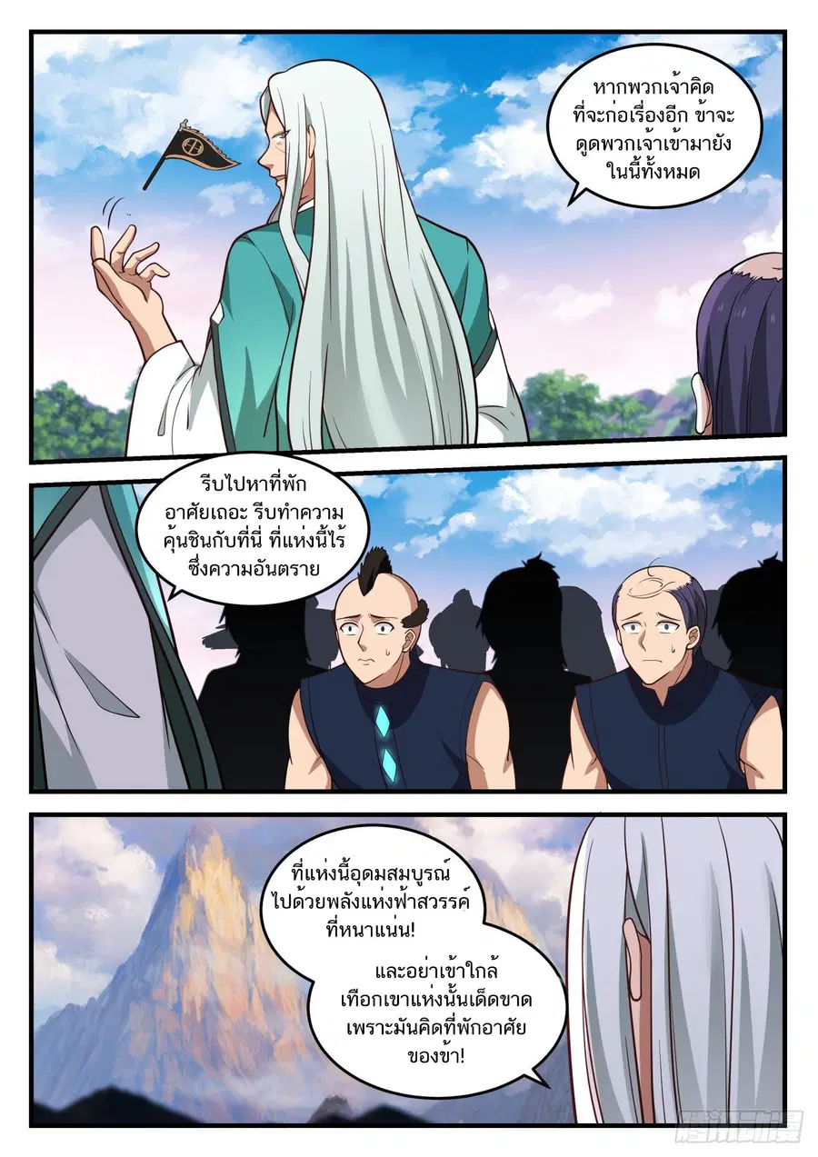 หน้า 4 จาก 13