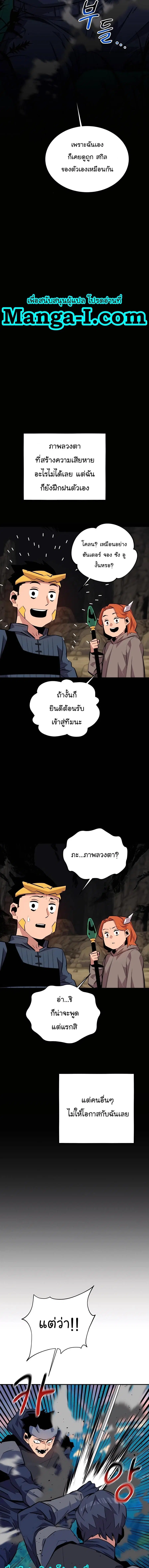 หน้า 11 จาก 22
