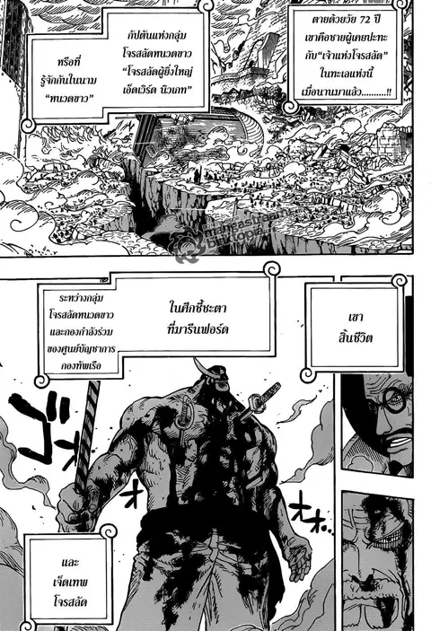 หน้า 3 จาก 15