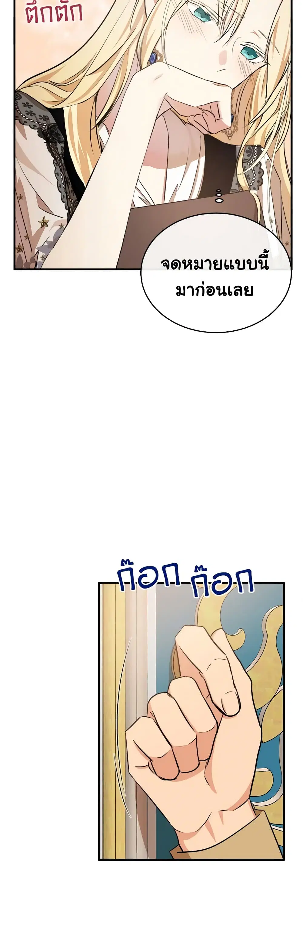 หน้า 25 จาก 36