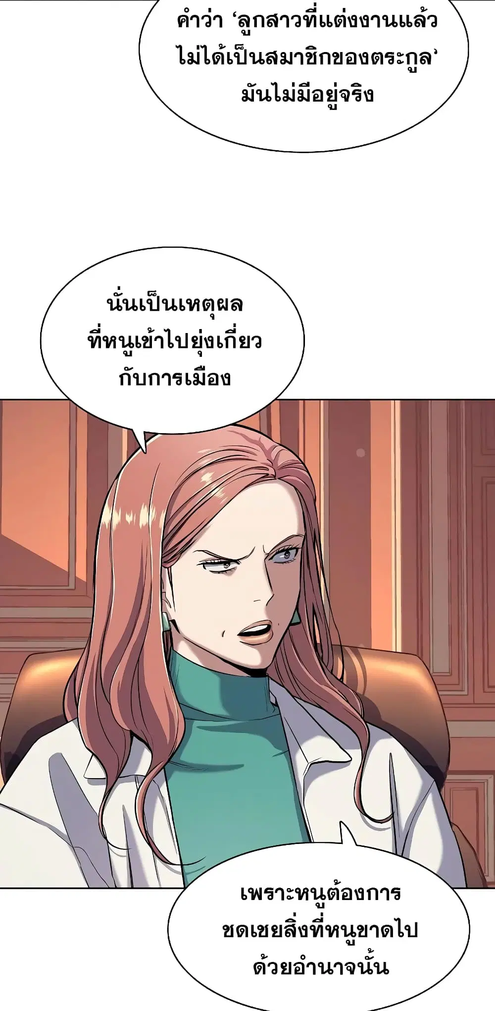 หน้า 53 จาก 82