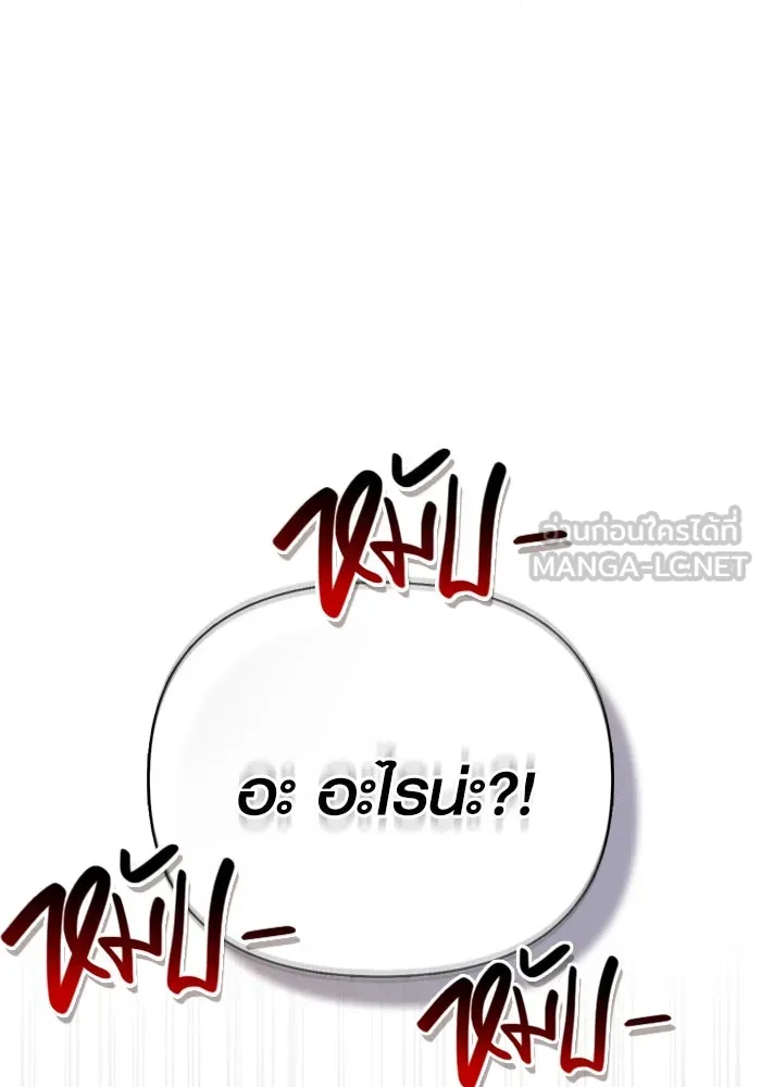หน้า 102 จาก 199