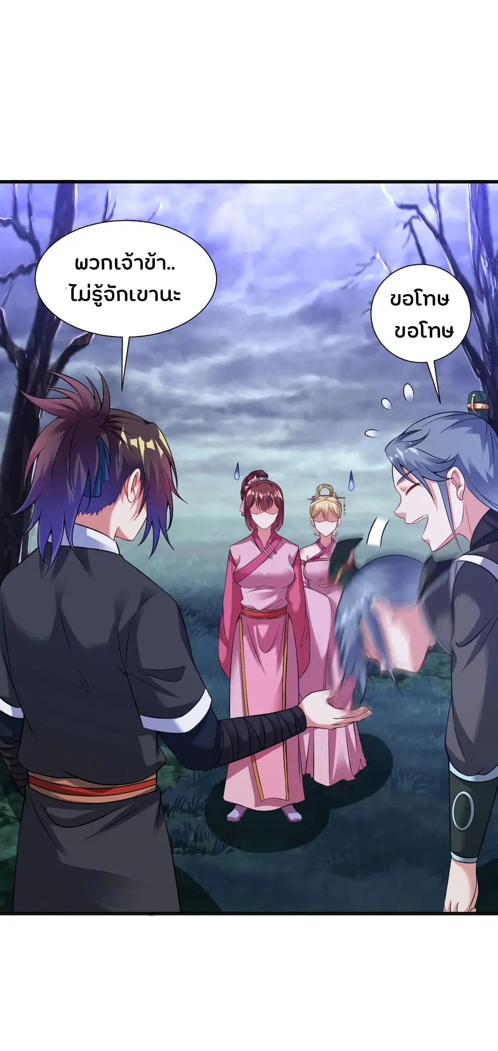หน้า 10 จาก 39