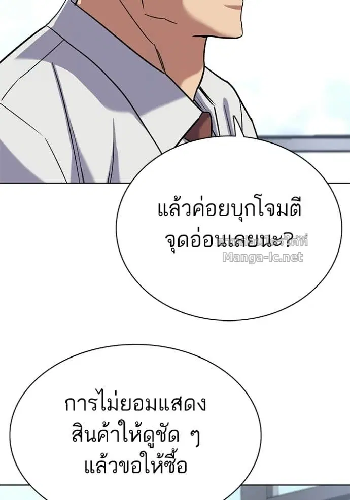 หน้า 107 จาก 150