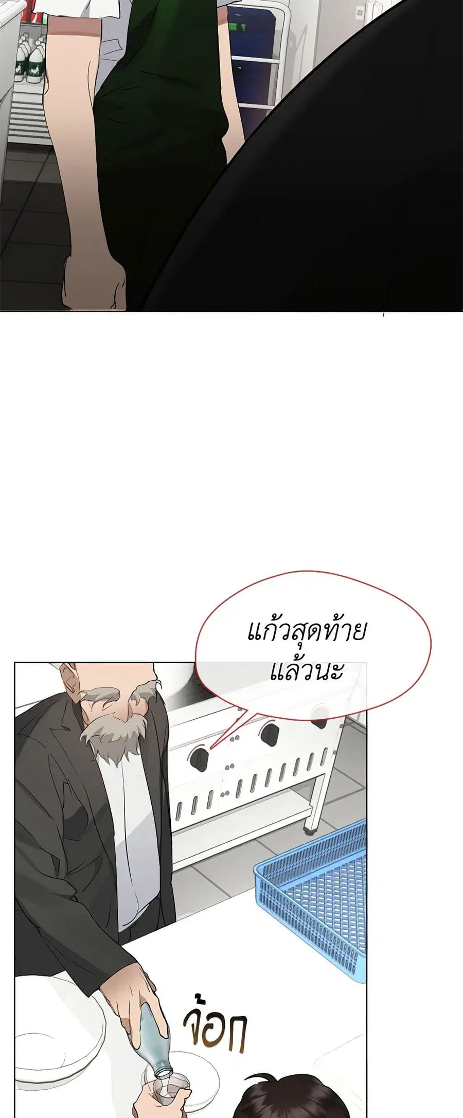หน้า 27 จาก 52
