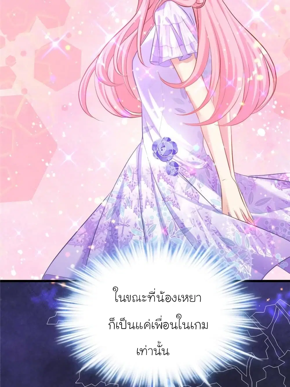 หน้า 13 จาก 90