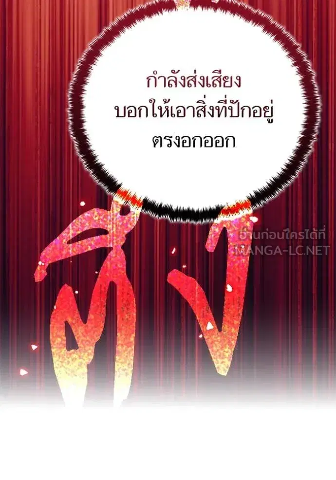 หน้า 88 จาก 149