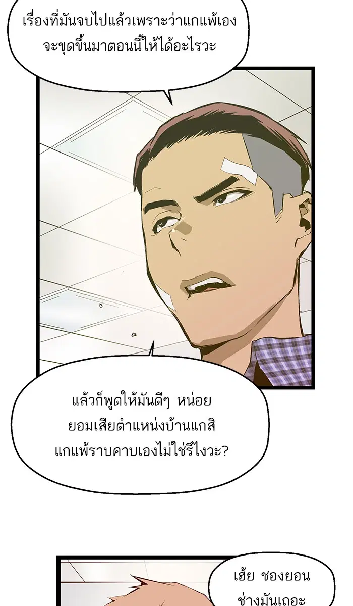 หน้า 33 จาก 75