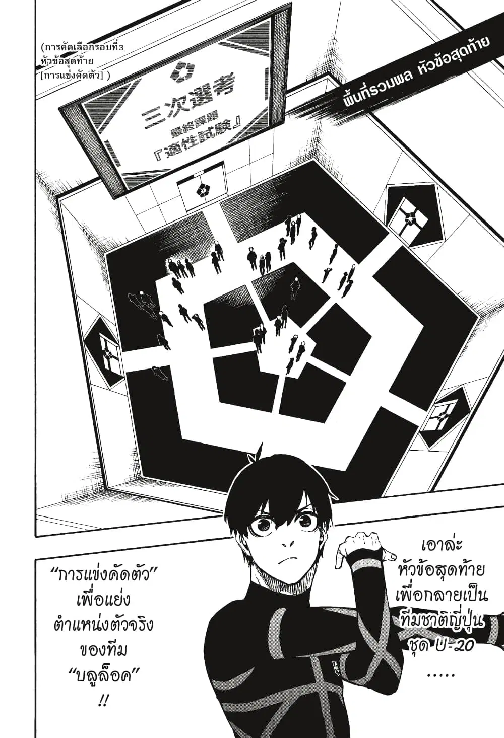 หน้า 3 จาก 22