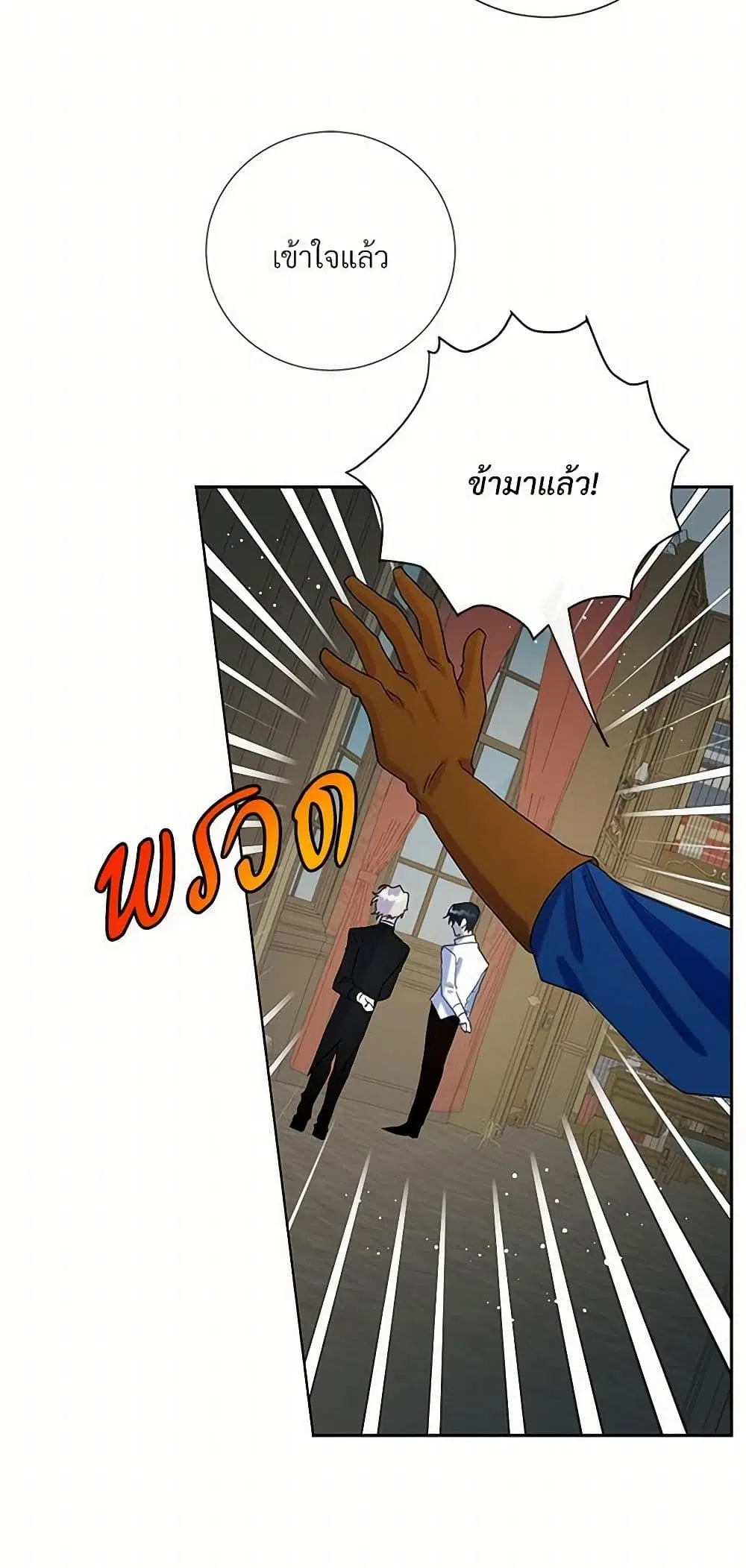 หน้า 30 จาก 37