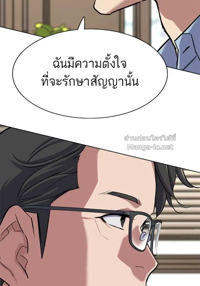 หน้า 128 จาก 144