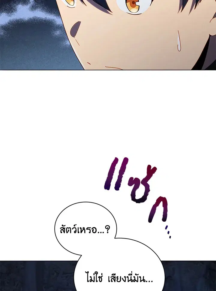 หน้า 21 จาก 114