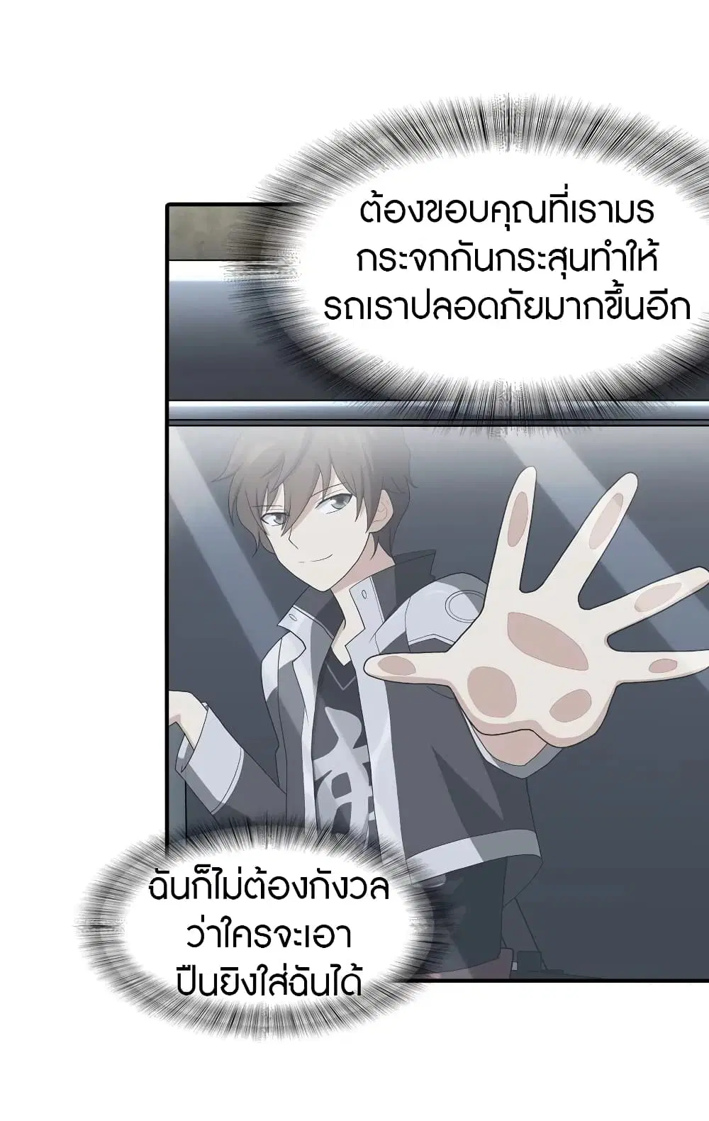 หน้า 6 จาก 43