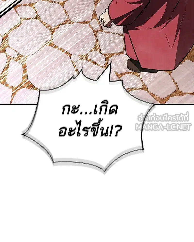 หน้า 153 จาก 205