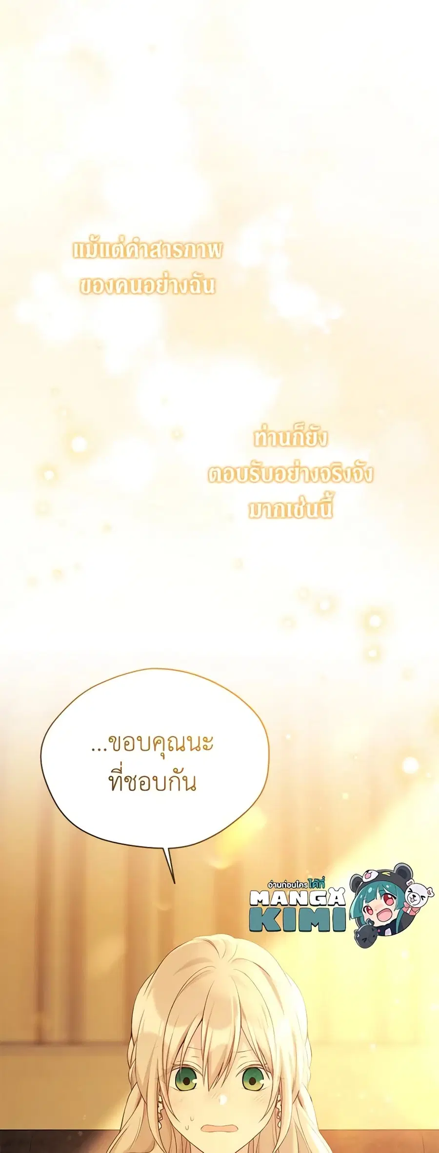 หน้า 32 จาก 35