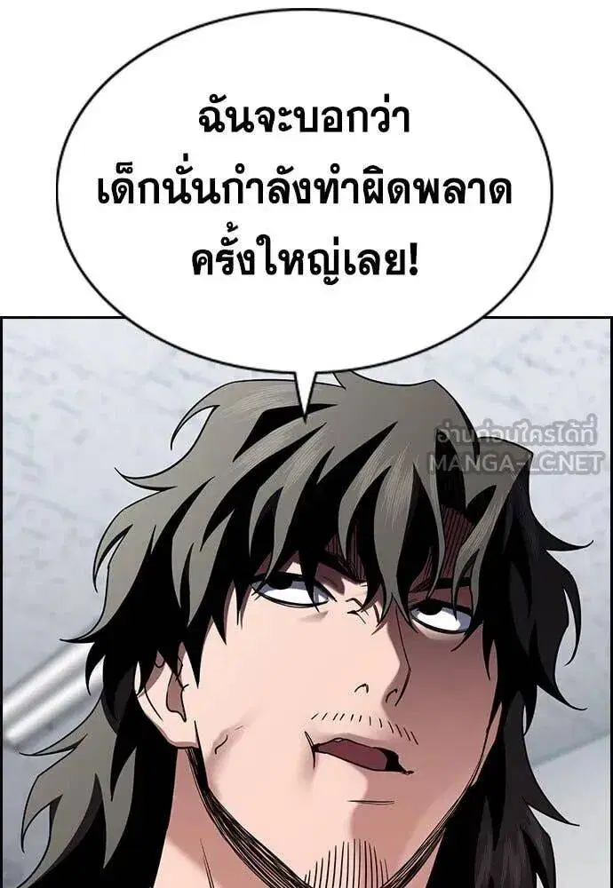 หน้า 104 จาก 123