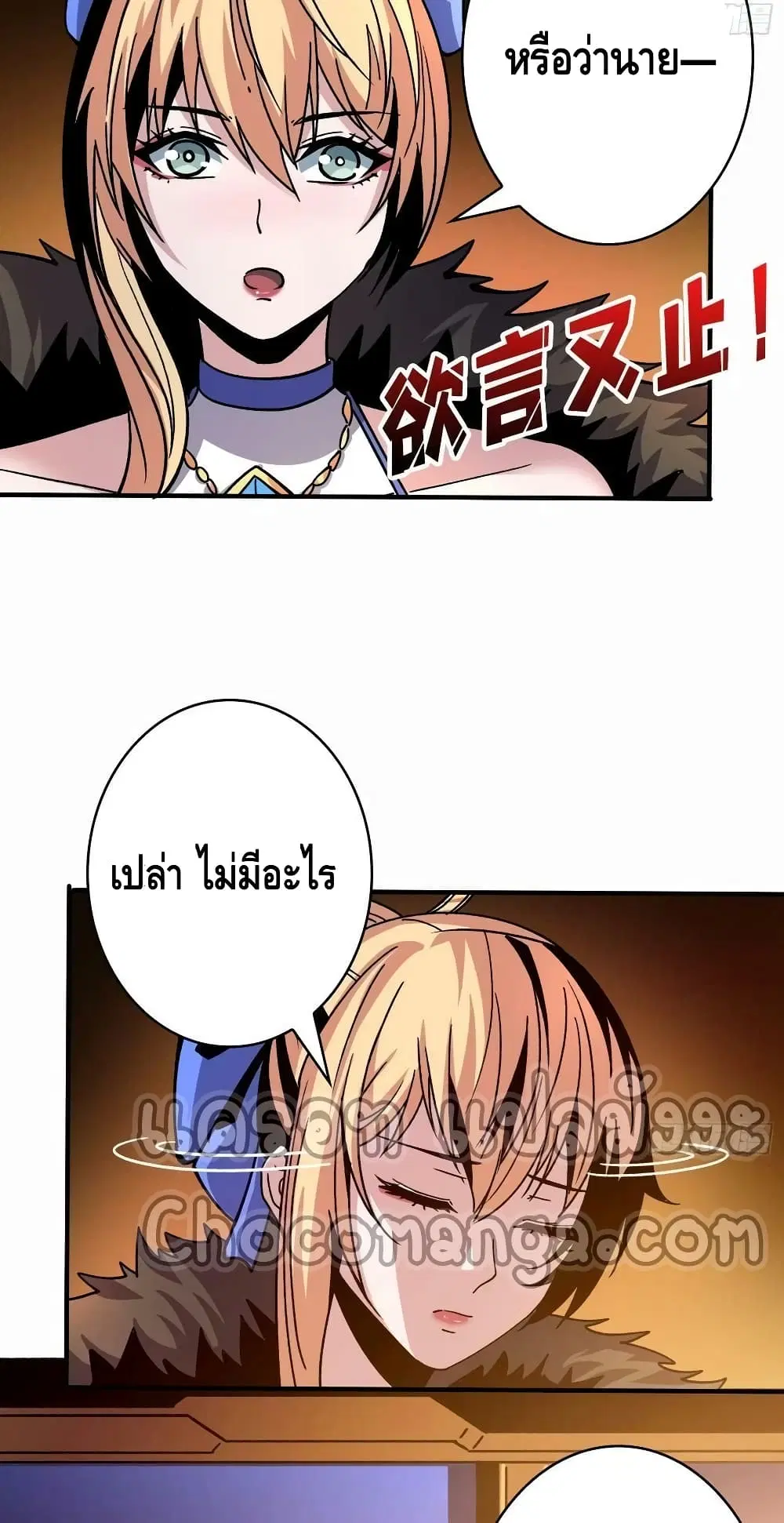 หน้า 12 จาก 42