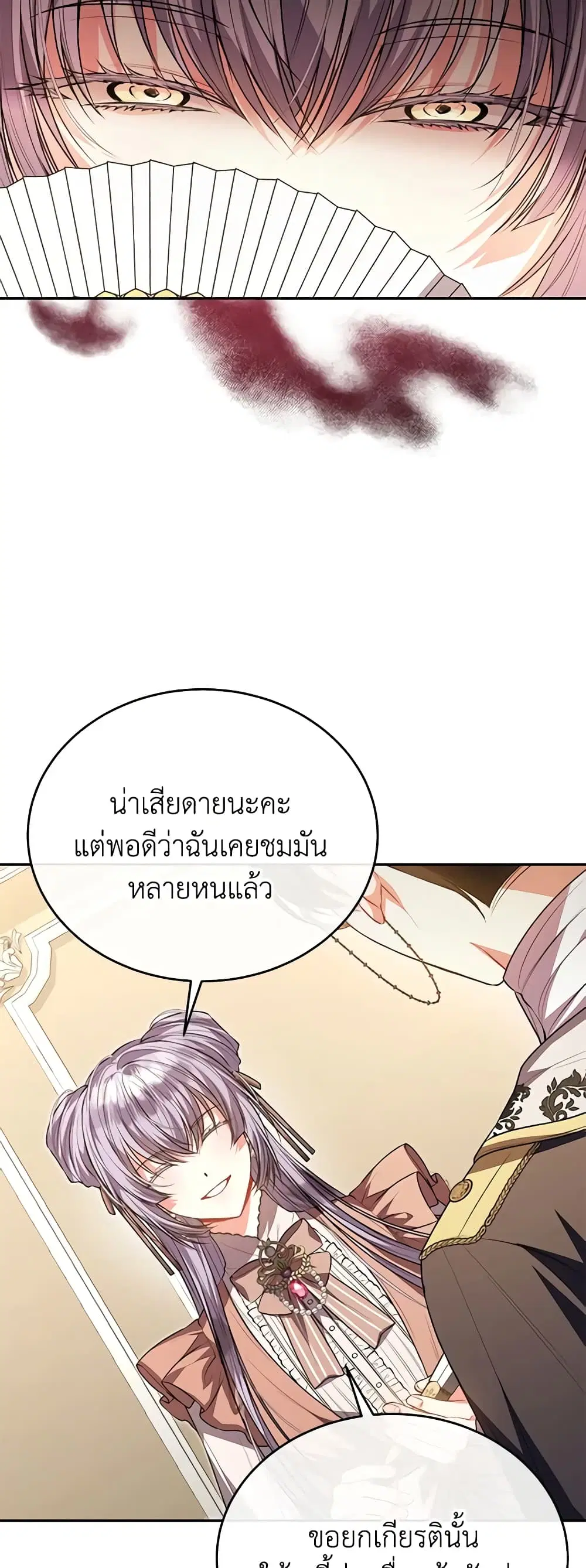 หน้า 30 จาก 47