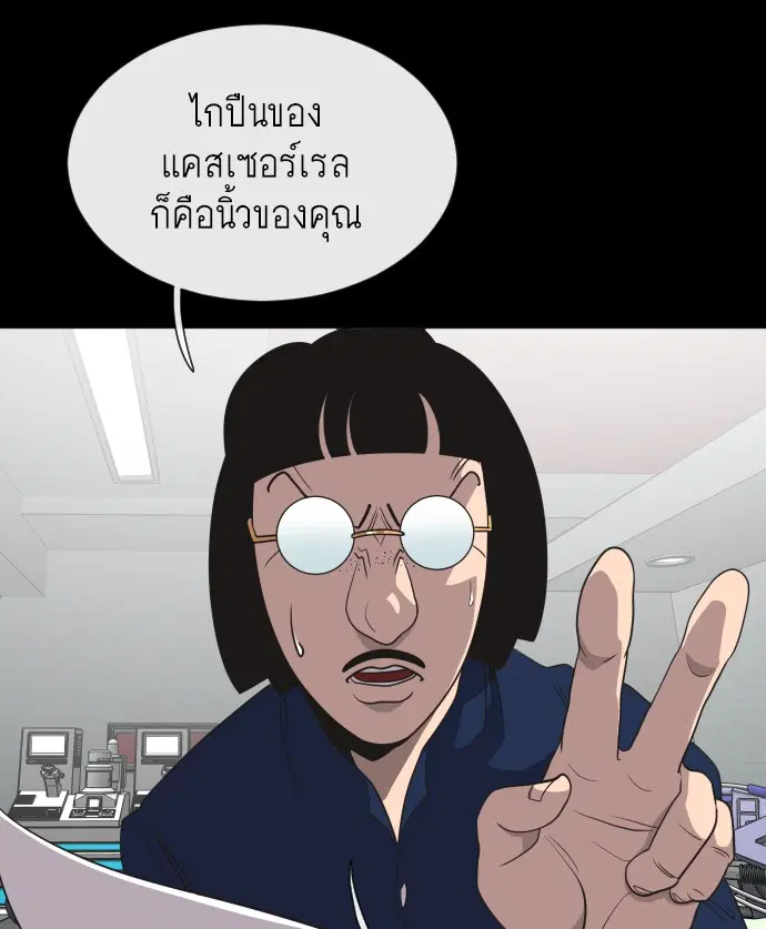 หน้า 31 จาก 116